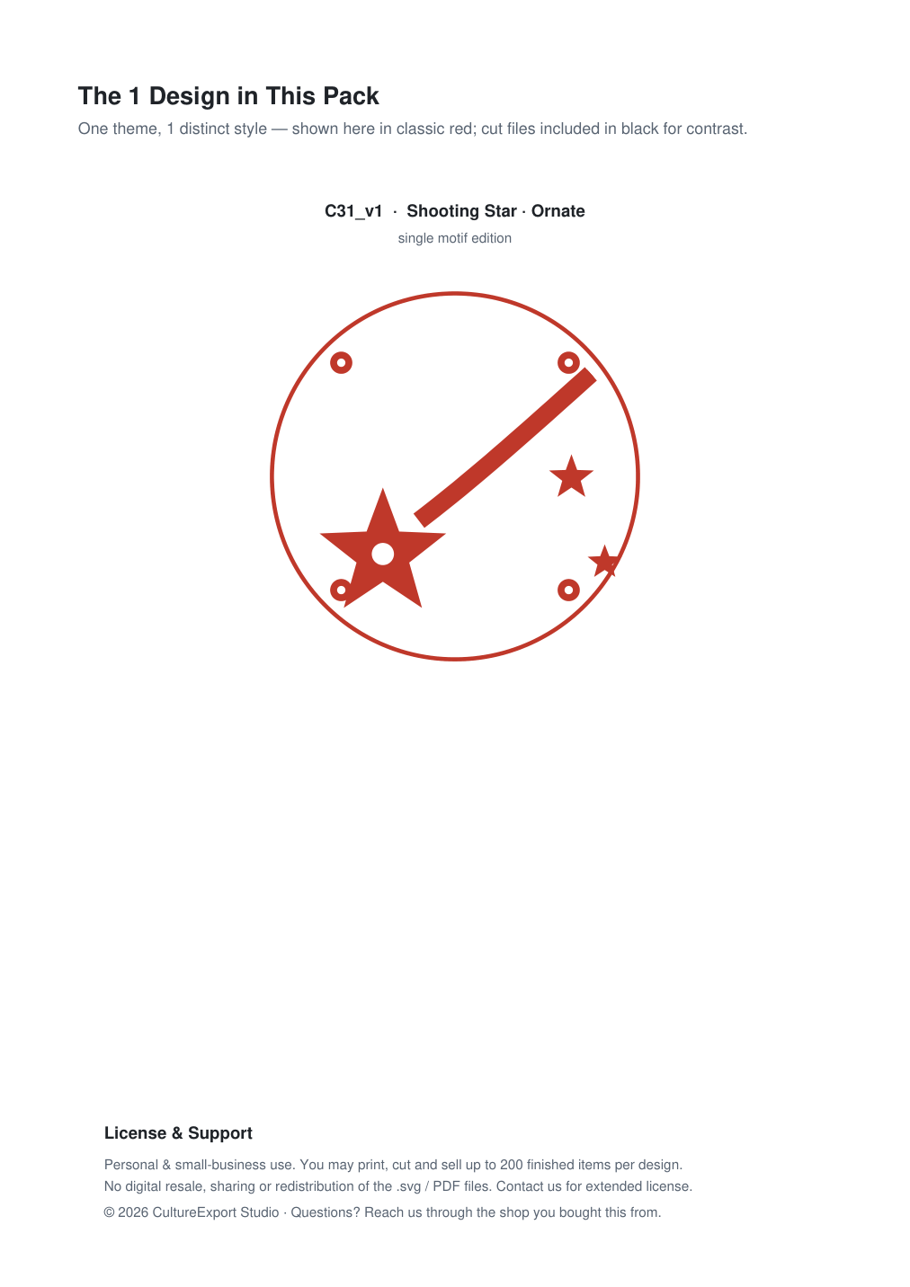 Shooting Star Ornate Paper Cut Panel - Free SVG + PDF Pack - design