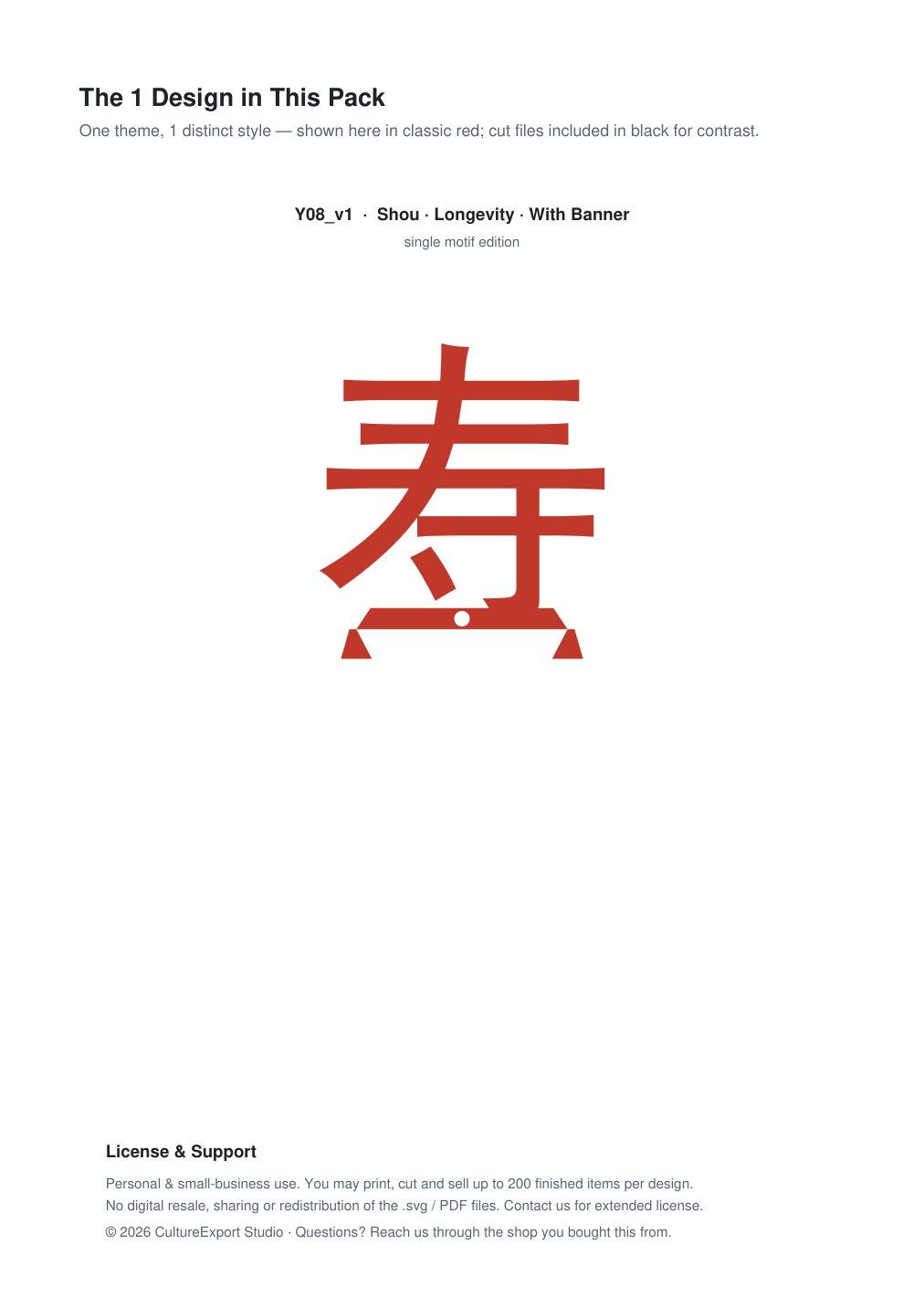 Shou Longevity Banner Paper Cut - Free SVG + PDF Pack - design
