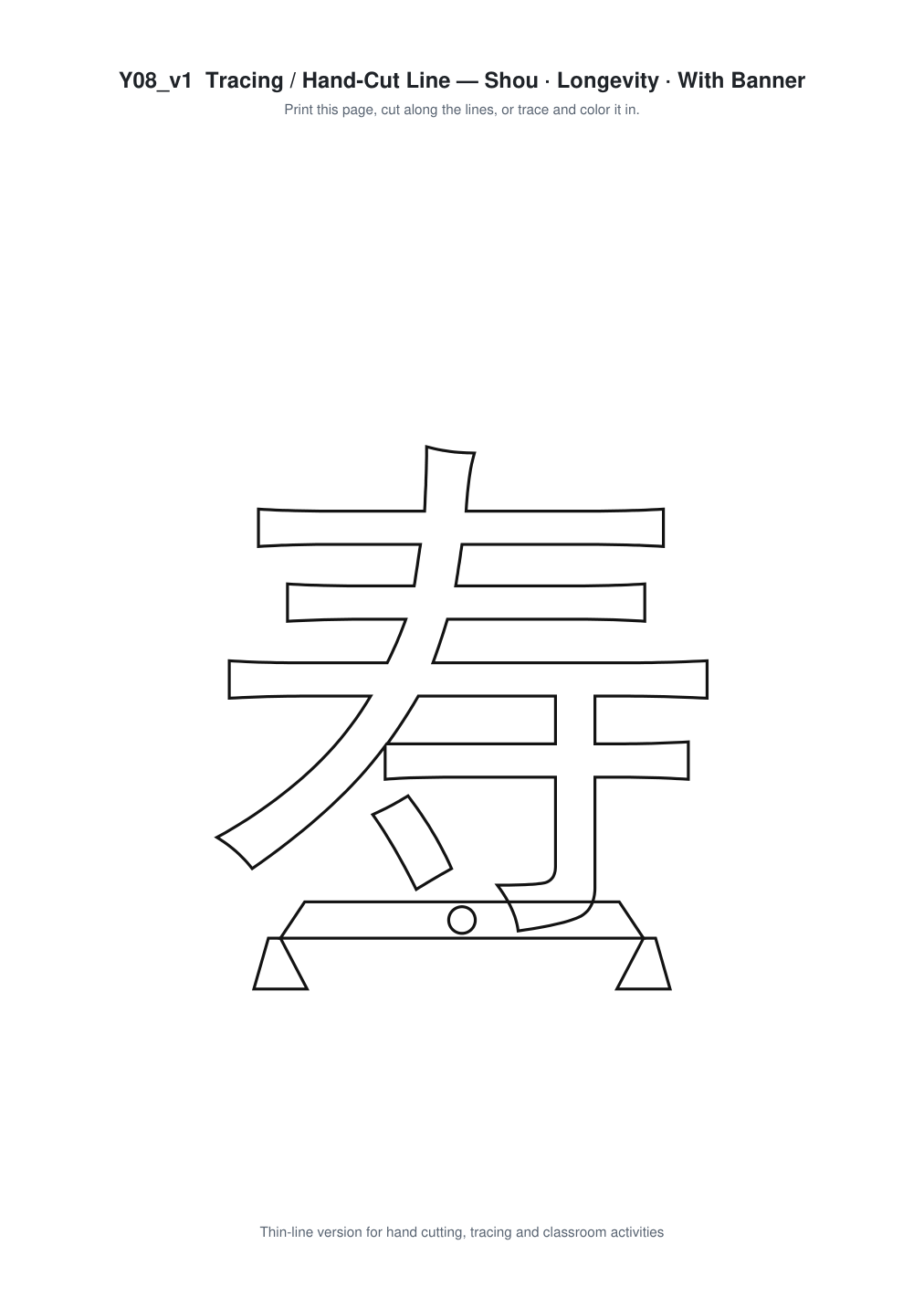 Shou Longevity Banner Paper Cut - Free SVG + PDF Pack - line art