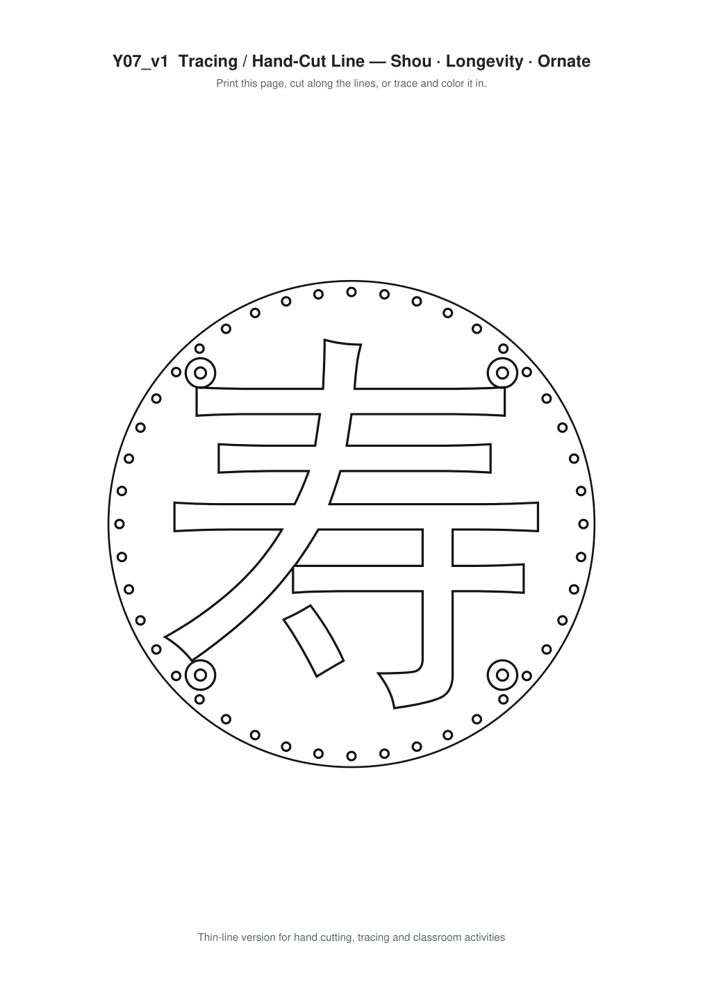 Shou Longevity Ornate Paper Cut Panel - Free SVG + PDF Pack - line art