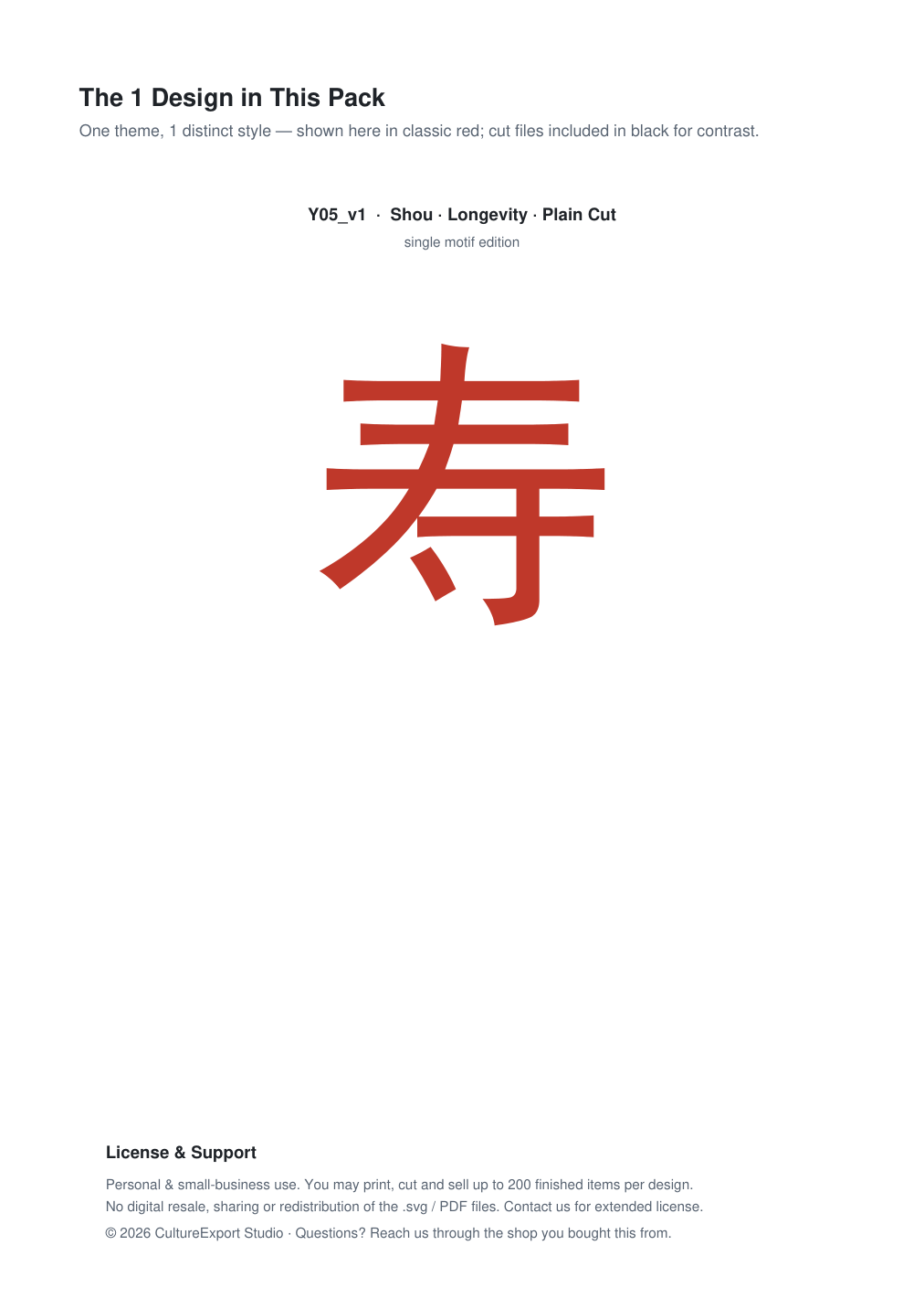 Shou Longevity Paper Cut Template - Free SVG + PDF Pack - design