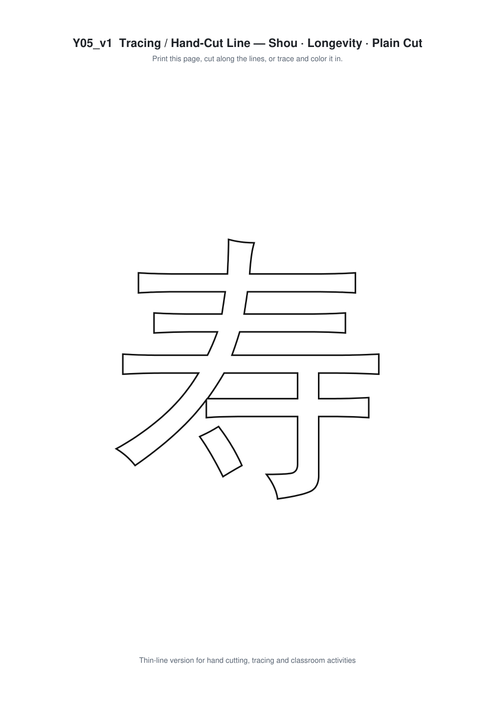 Shou Longevity Paper Cut Template - Free SVG + PDF Pack - line art