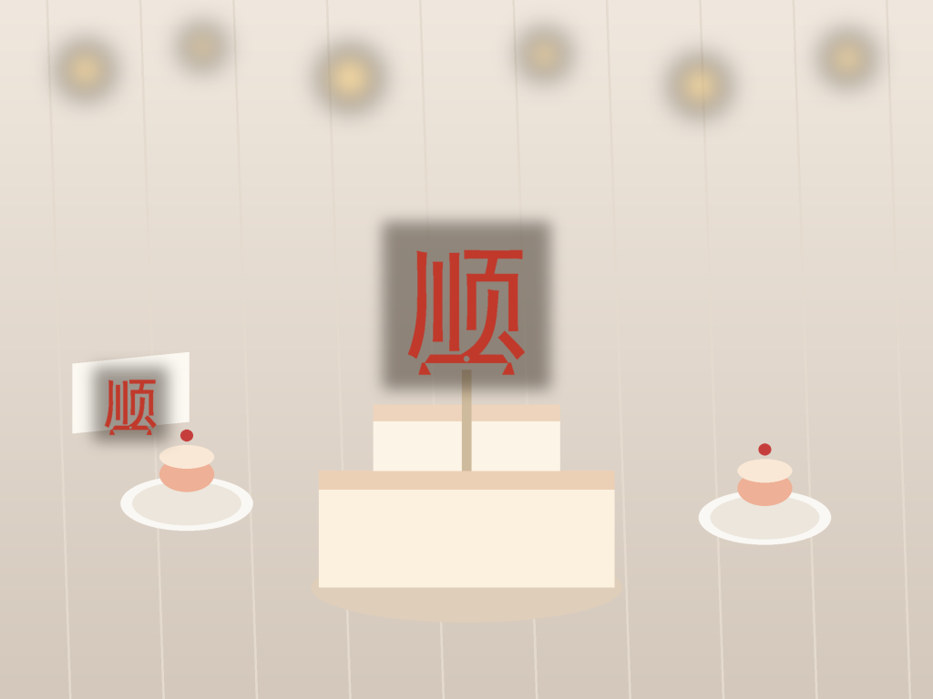 shun-smooth-banner-paper-cut-svg-hero.png