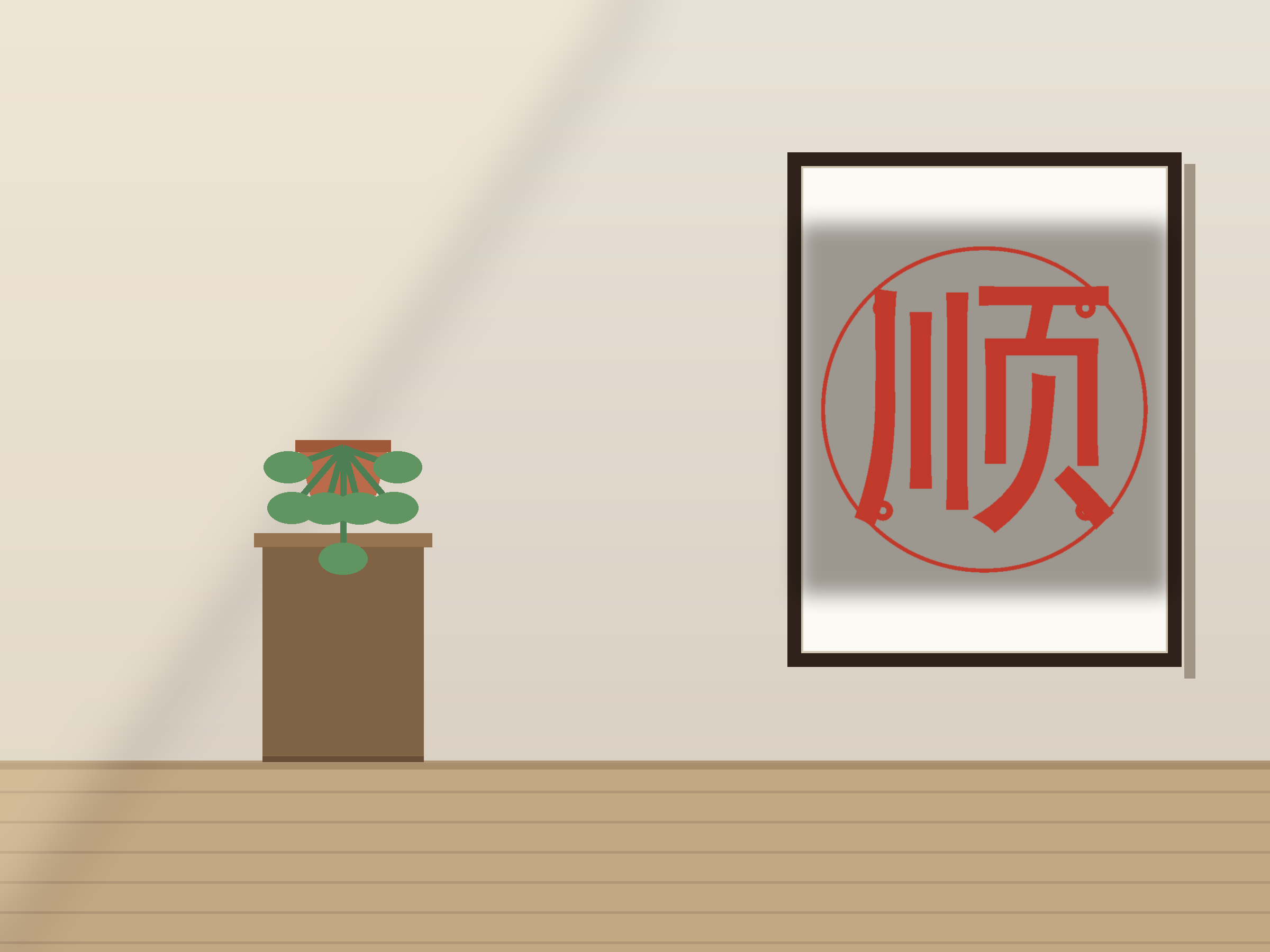 Shun Smooth Ornate Paper Cut Panel - Free SVG + PDF Pack - on a desk