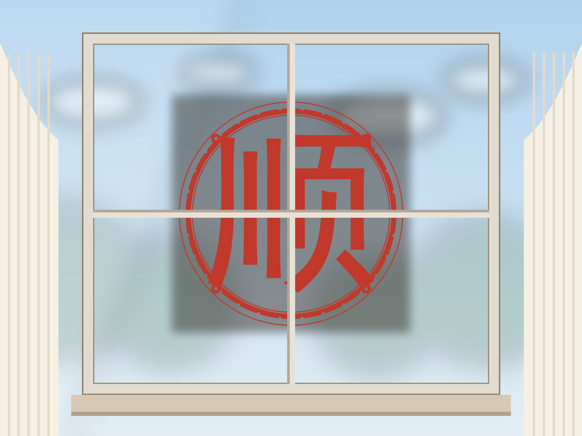 Shun Smooth Window Roundel Paper Cut - Free SVG + PDF Pack - on a desk