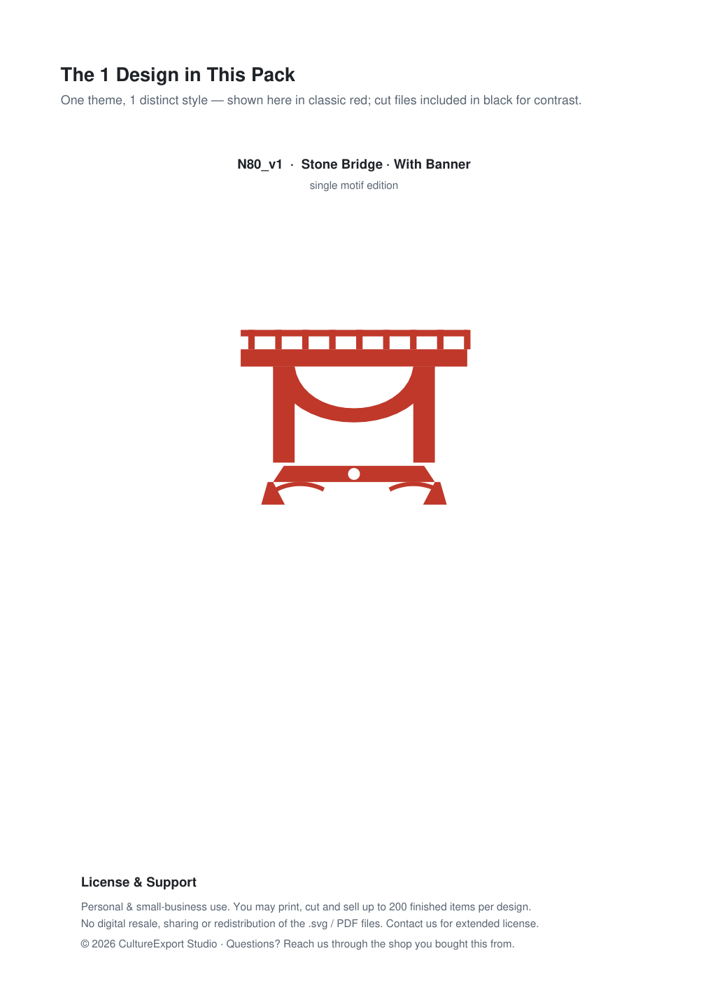 Stone Bridge Banner Paper Cut - Free SVG + PDF Pack - design