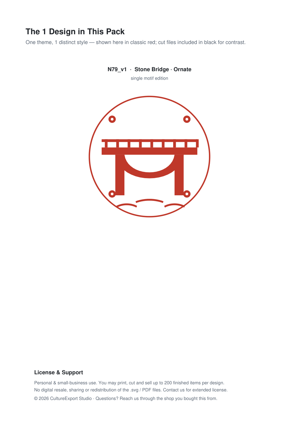Stone Bridge Ornate Paper Cut Panel - Free SVG + PDF Pack - design