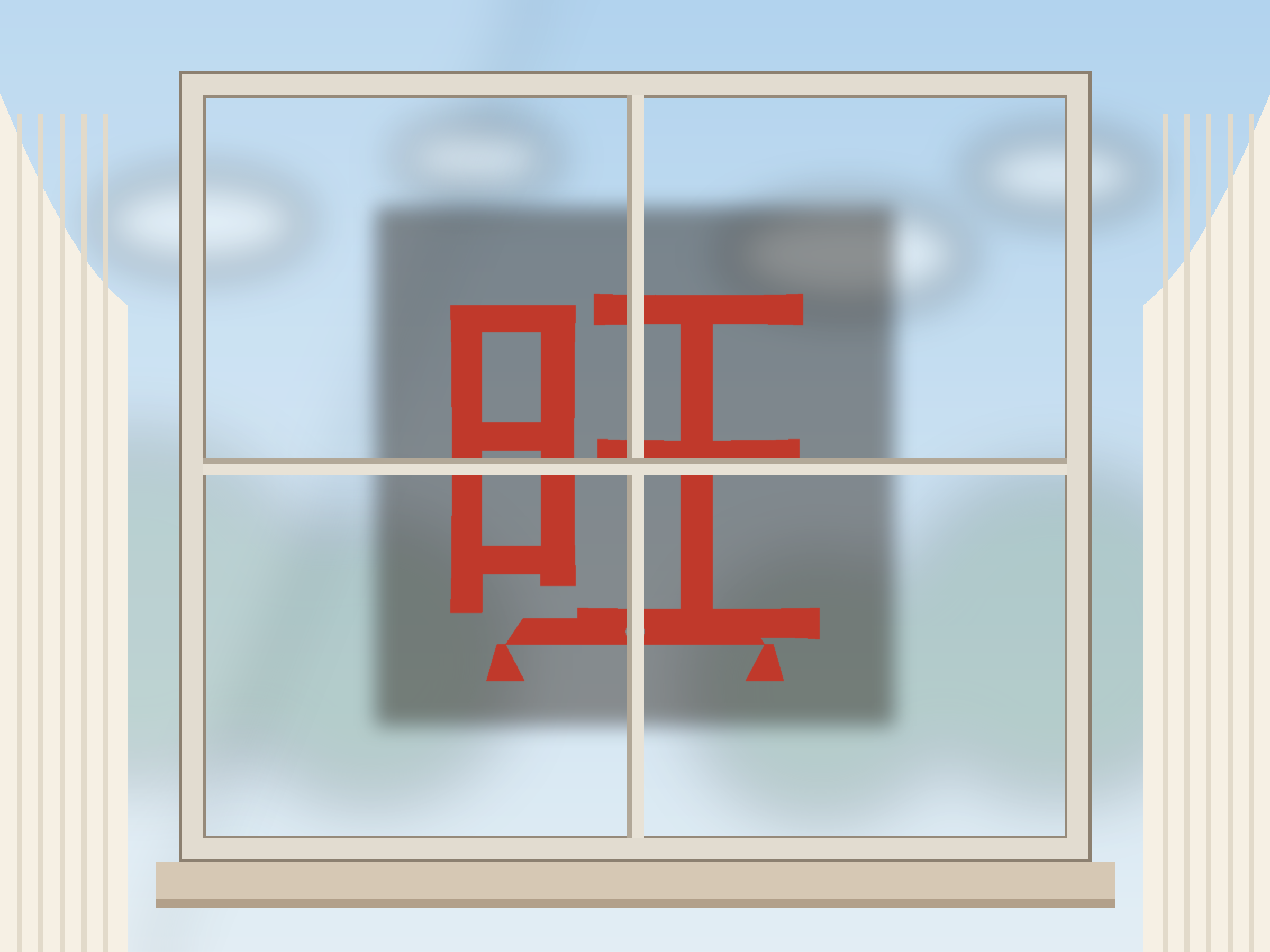 Wang Prosperity Banner Paper Cut - Free SVG + PDF Pack - hero