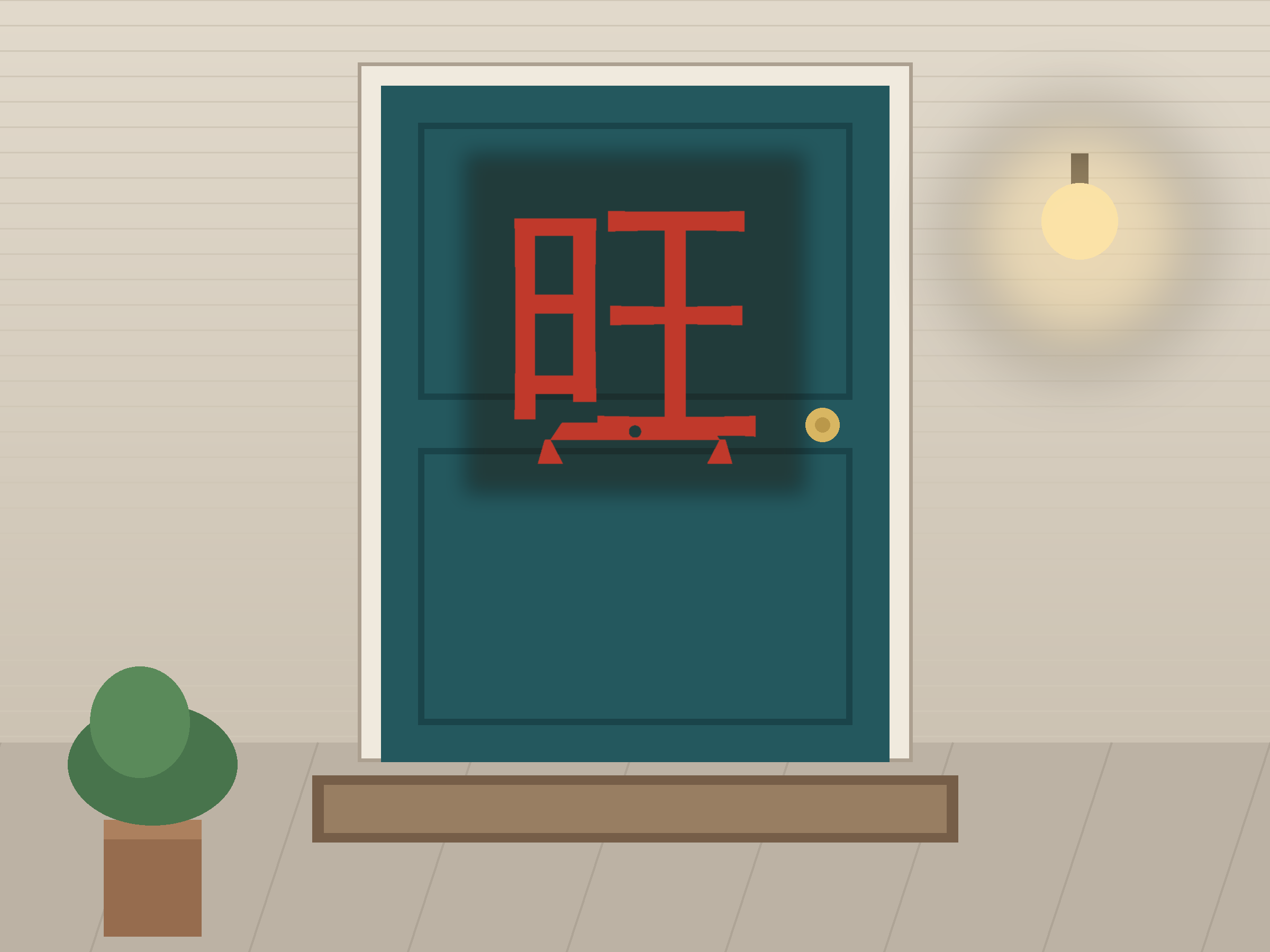 Wang Prosperity Banner Paper Cut - Free SVG + PDF Pack - wall decor