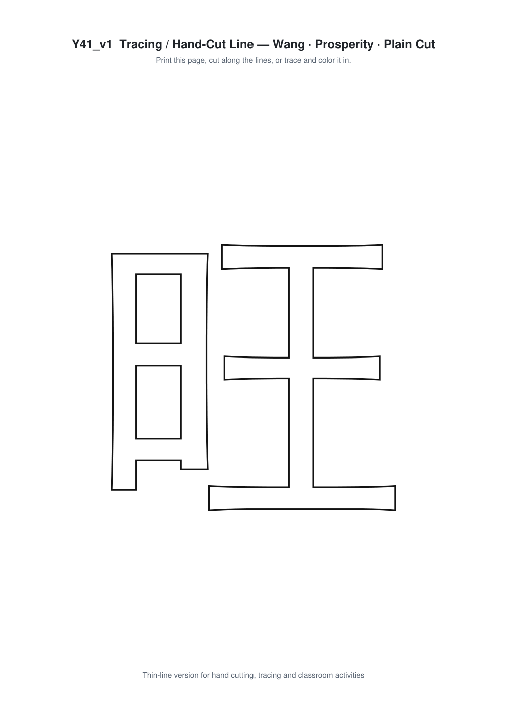 Wang Prosperity Paper Cut Template - Free SVG + PDF Pack - line art