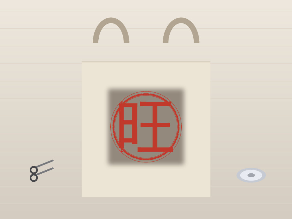 wang-prosperity-roundel-paper-cut-svg-hero.png
