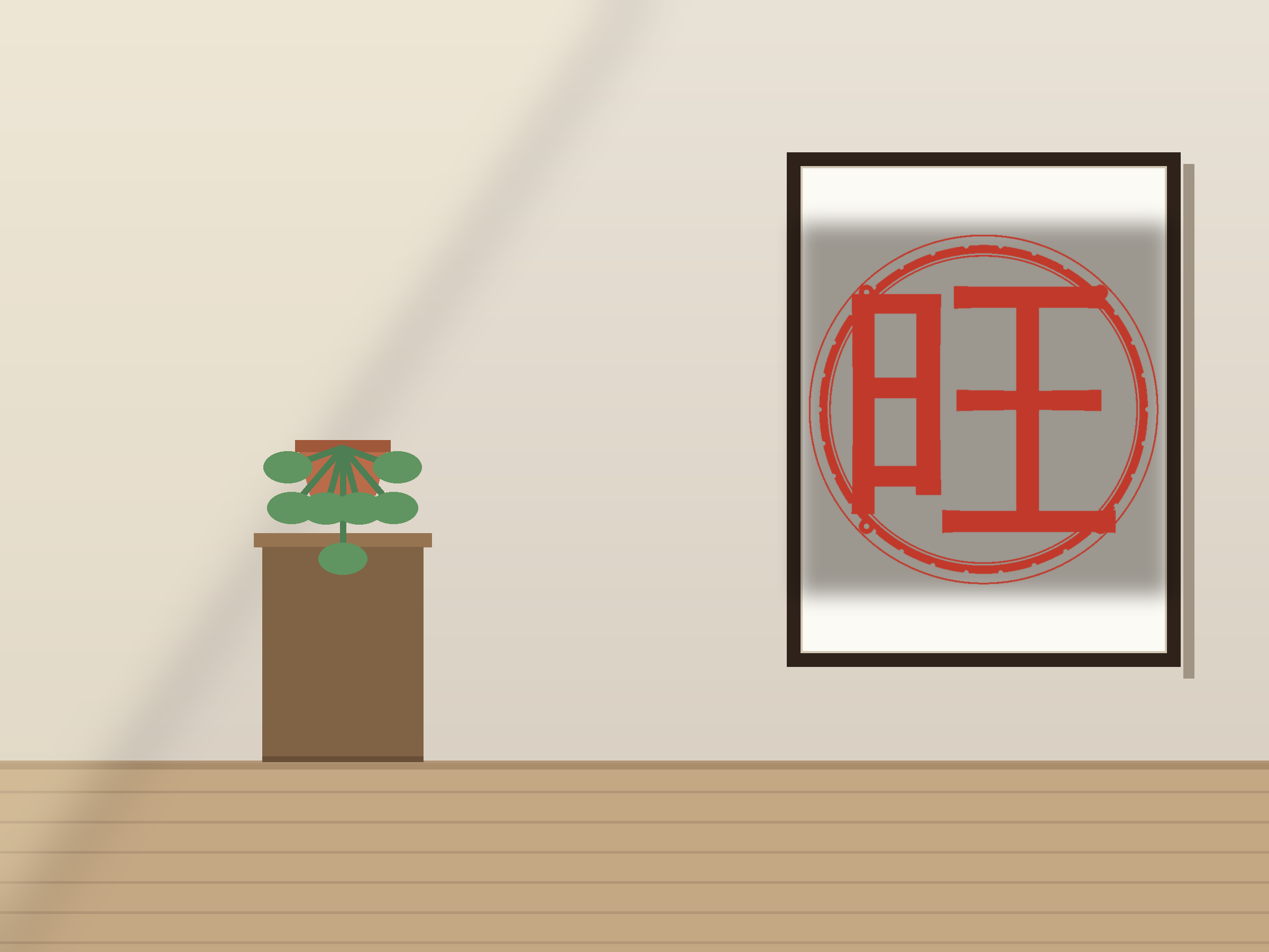 Wang Prosperity Window Roundel Paper Cut - Free SVG + PDF Pack - wall decor