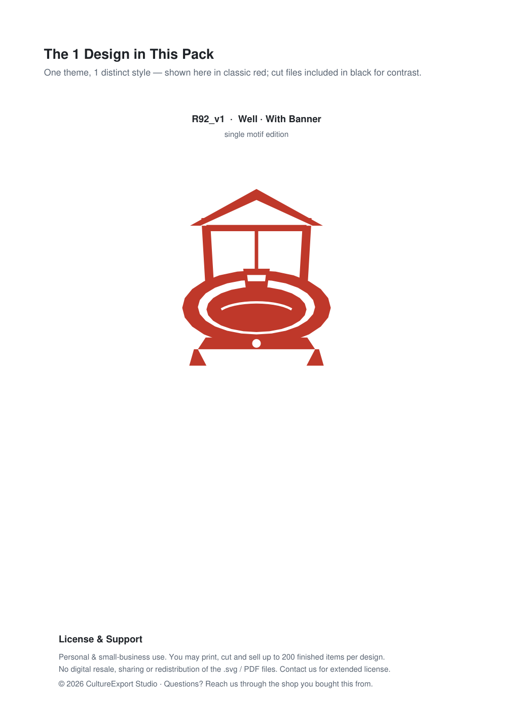 Well Banner Paper Cut - Free SVG + PDF Pack - design
