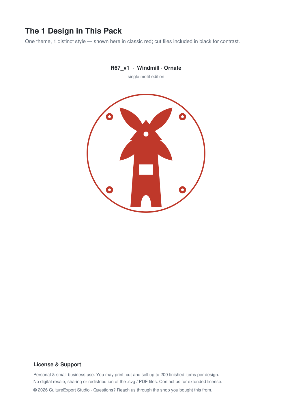Windmill Ornate Paper Cut Panel - Free SVG + PDF Pack - design