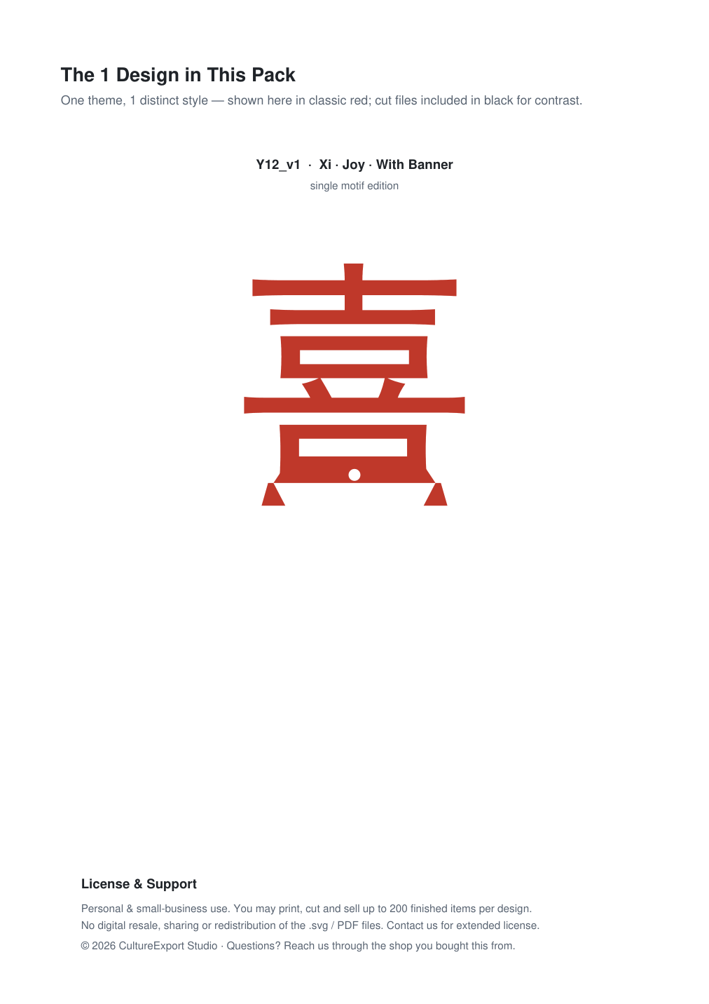 Xi Joy Banner Paper Cut - Free SVG + PDF Pack - design