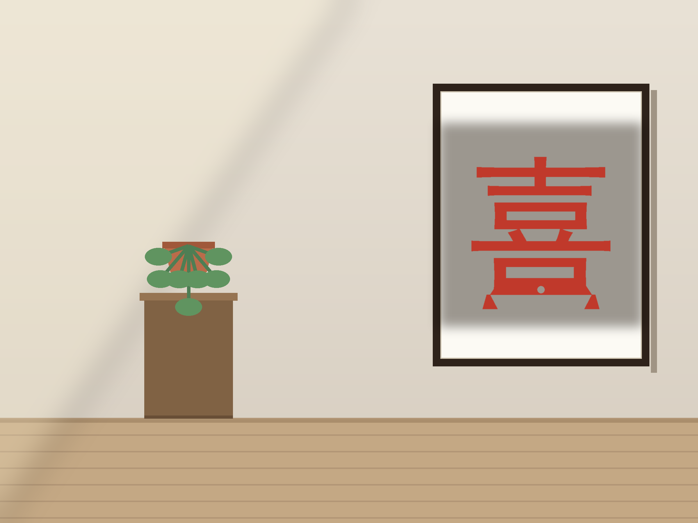 Xi Joy Banner Paper Cut - Free SVG + PDF Pack - on a desk