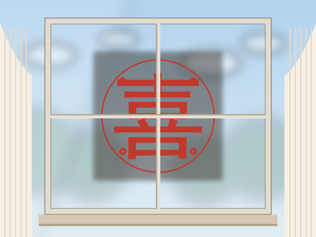 xi-joy-ornate-paper-cut-svg-hero.png