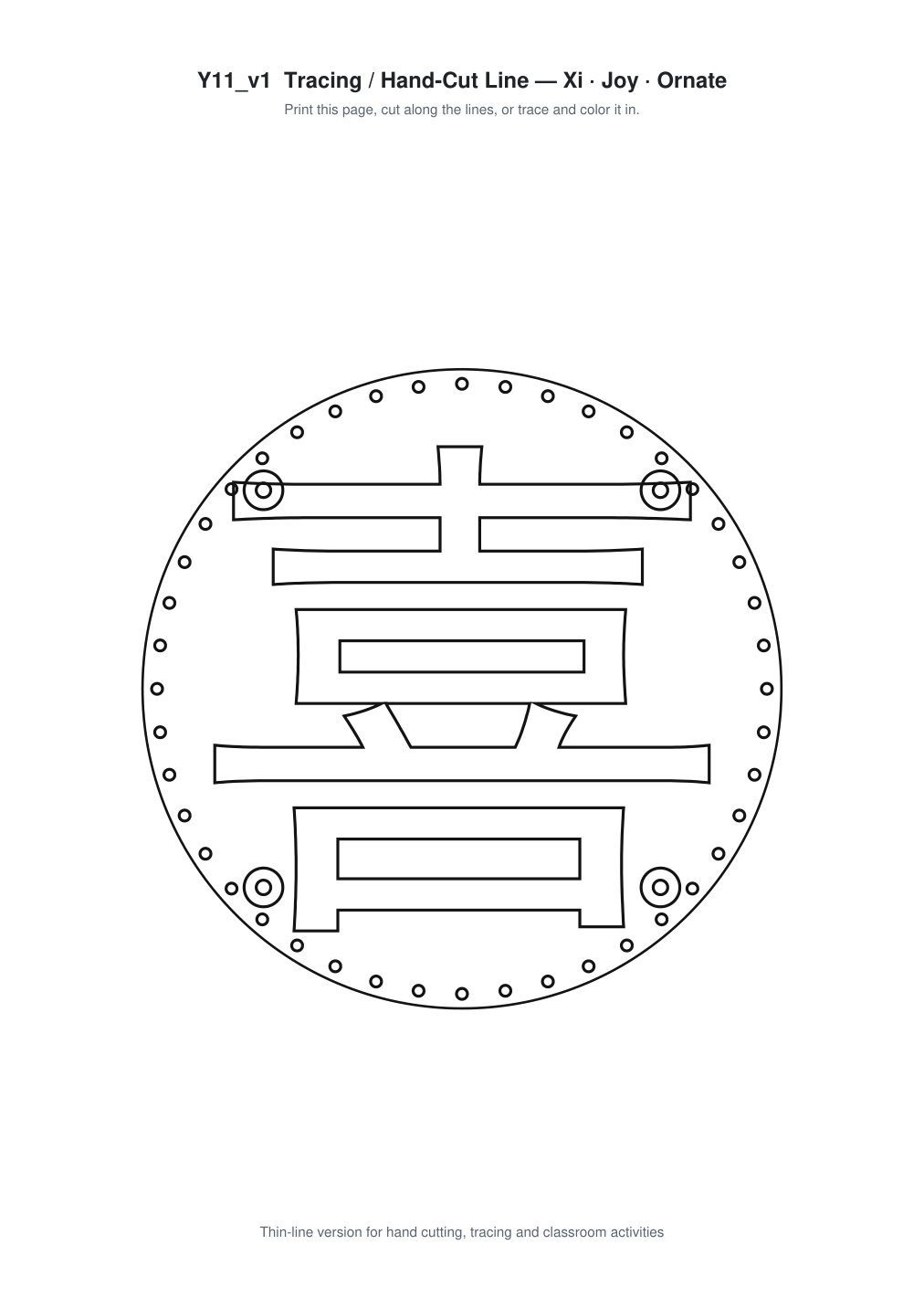 Xi Joy Ornate Paper Cut Panel - Free SVG + PDF Pack - line art