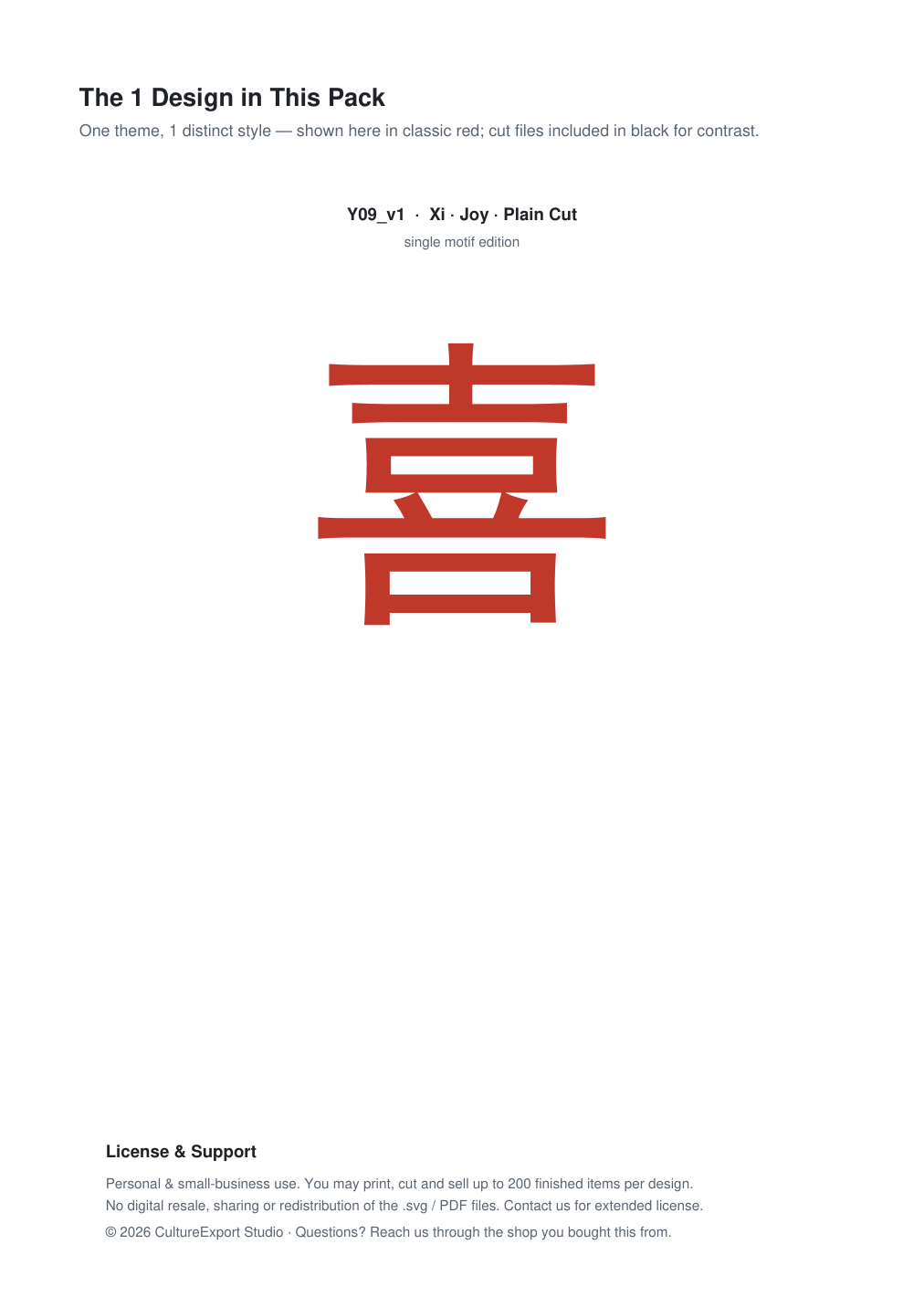 Xi Joy Paper Cut Template - Free SVG + PDF Pack - design