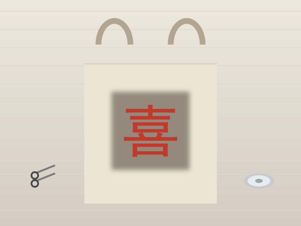 xi-joy-paper-cut-svg-pdf-hero.png