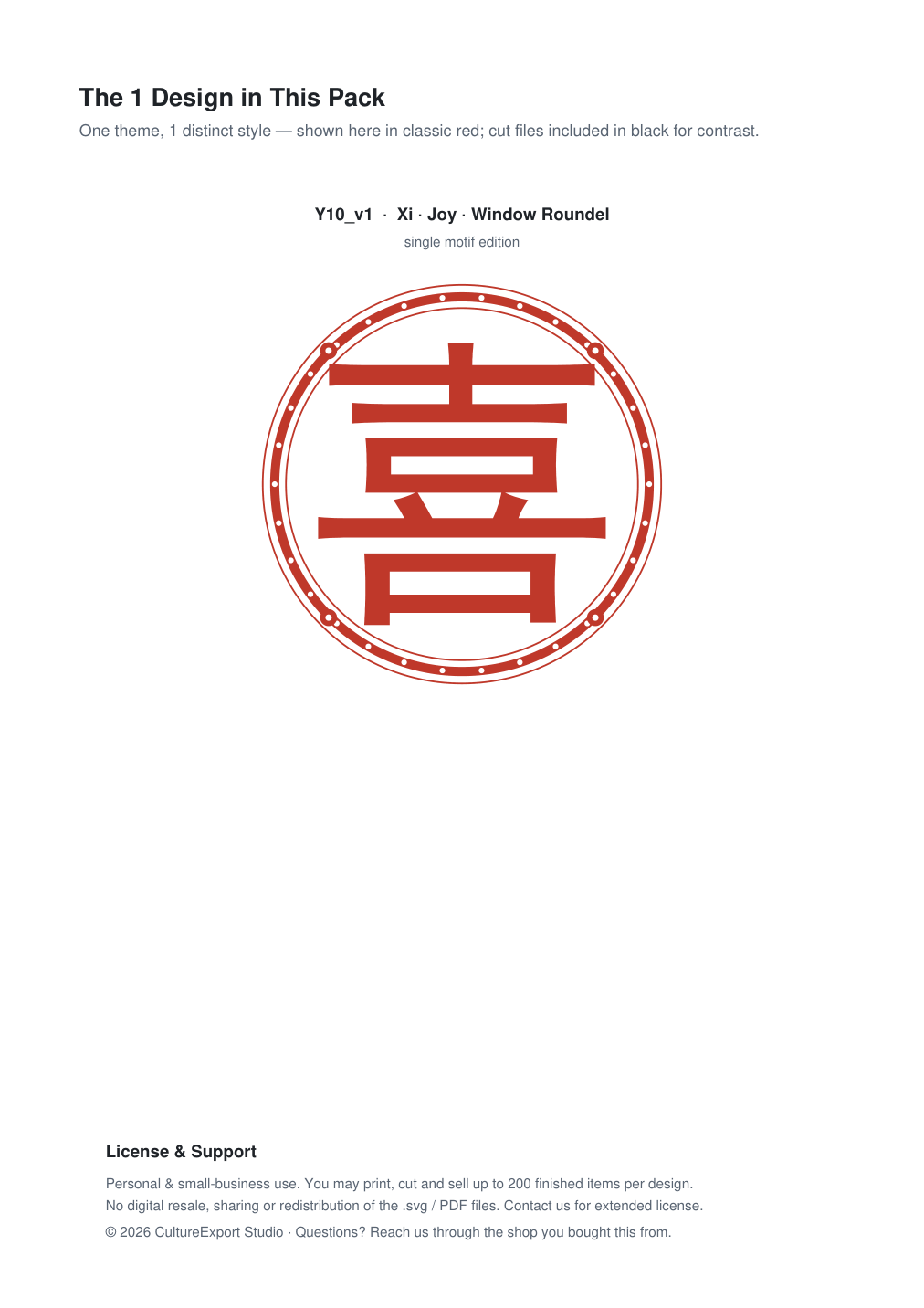 Xi Joy Window Roundel Paper Cut - Free SVG + PDF Pack - design