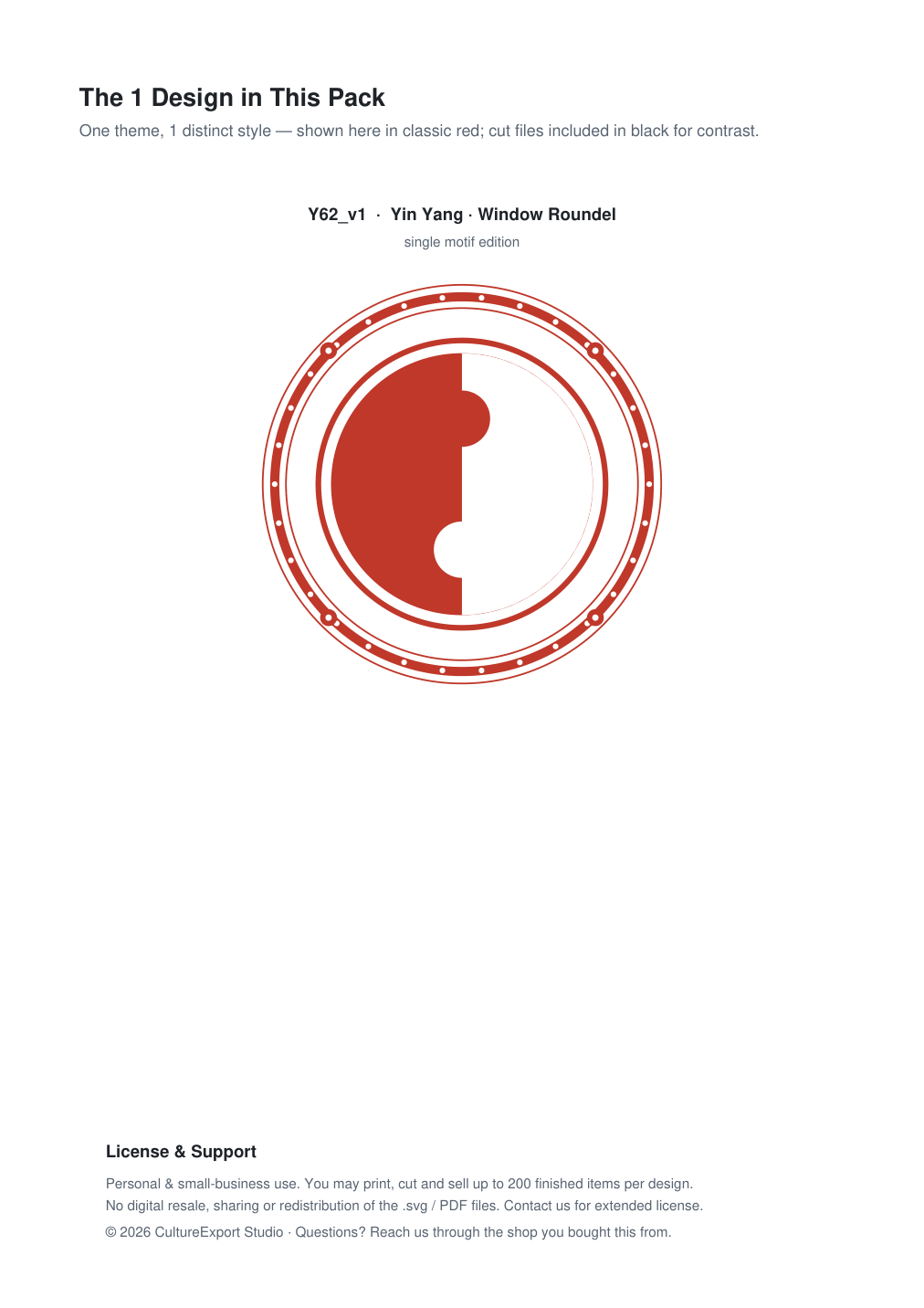 Yin Yang Window Roundel Paper Cut - Free SVG + PDF Pack - design
